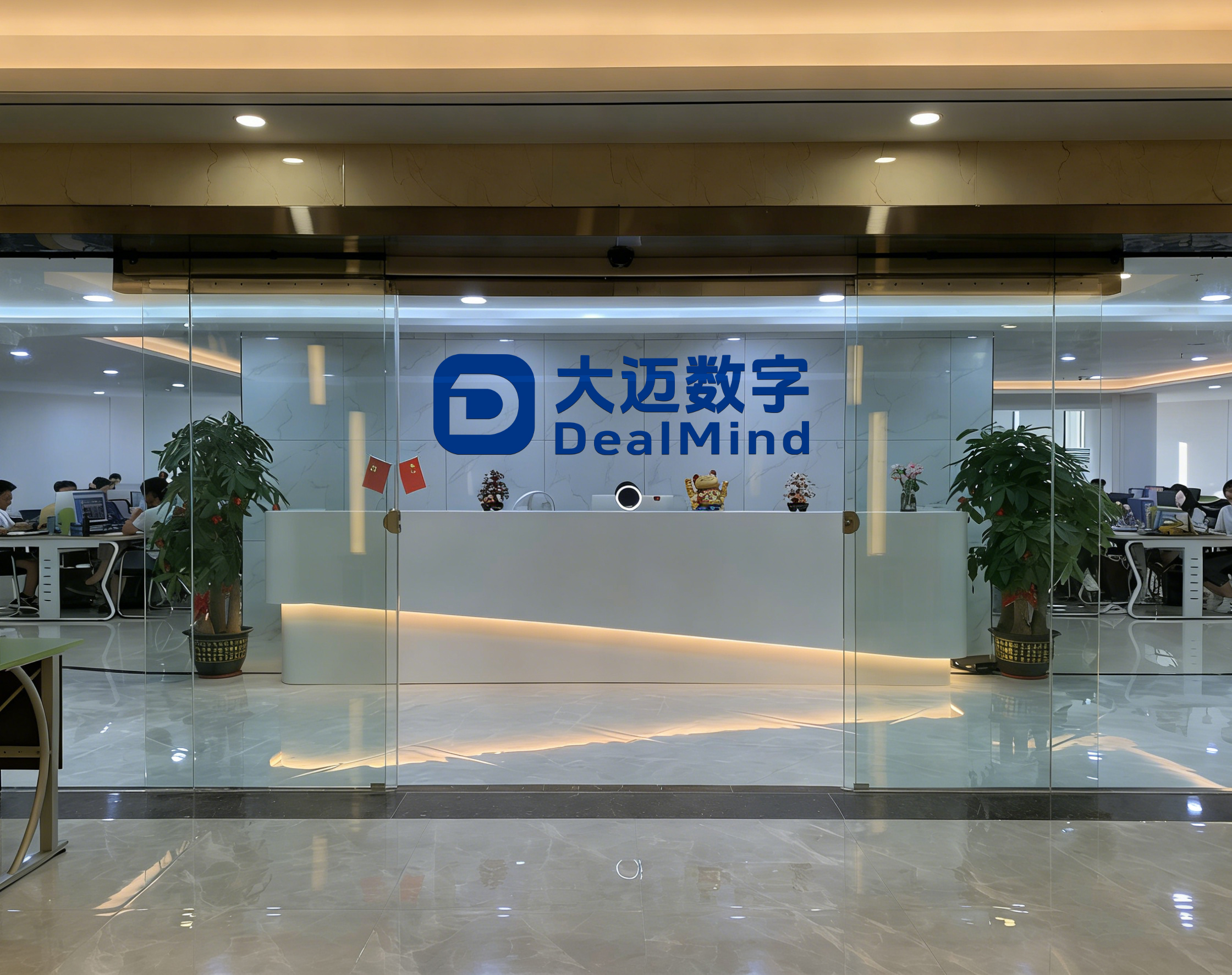 公司前台
